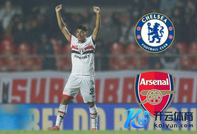 英媒：阿森纳、切尔西休养巴西18岁新星威廉-戈麦斯