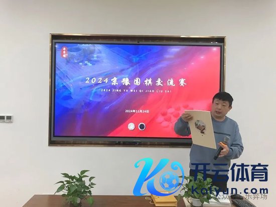 马望 河南围棋协会主席