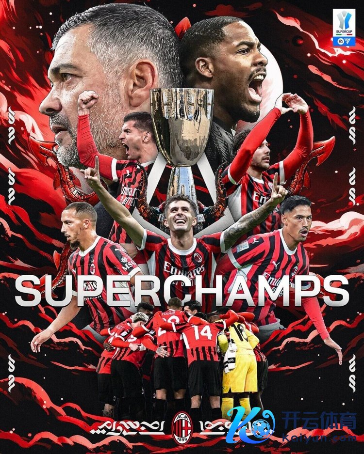 意超杯不雅众未几！国米旧将：沙特东说念主心爱看电视直播体育集锦，球场进犯抽烟